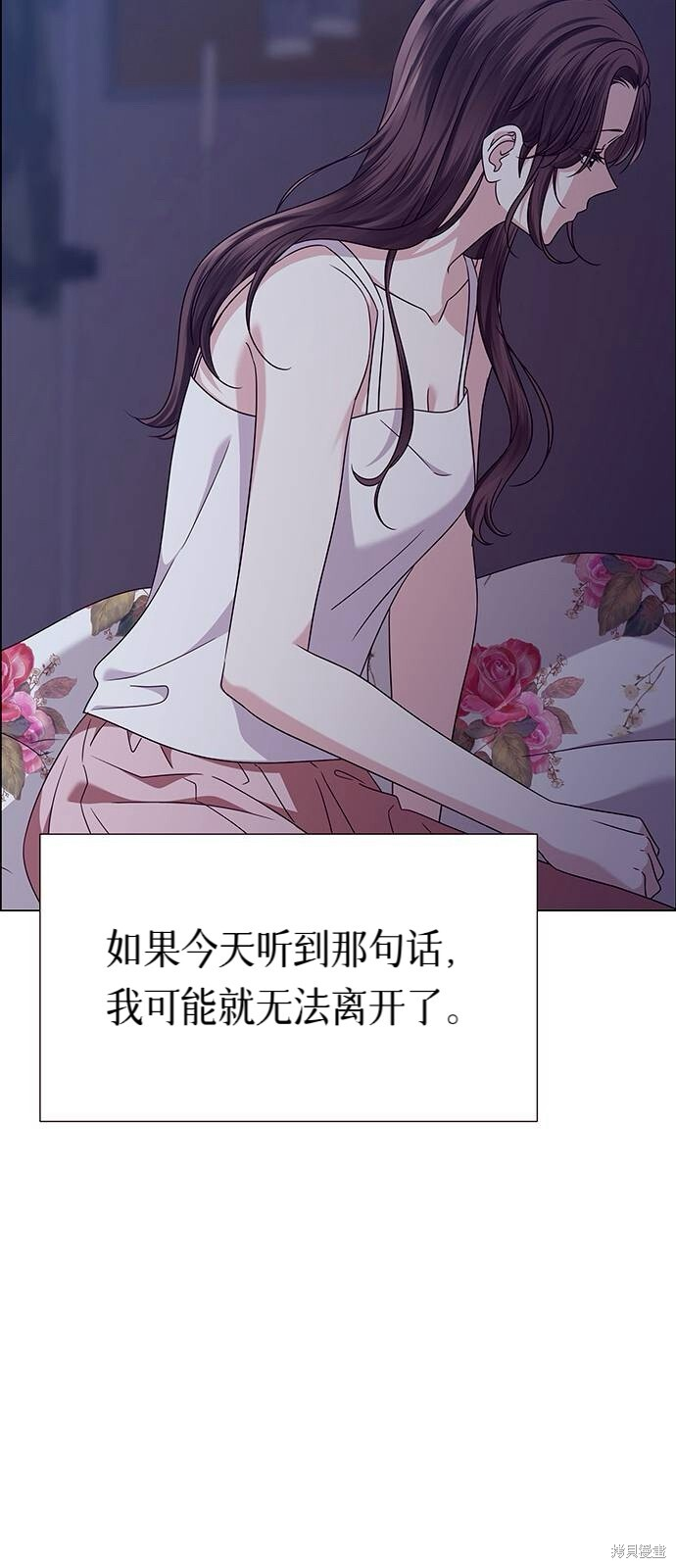 第18话 第33页