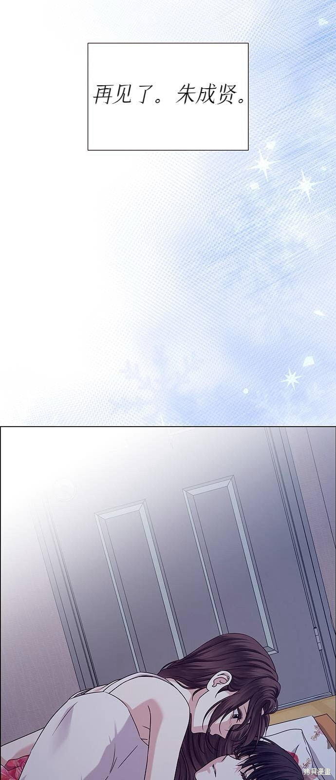 第18话 第36页