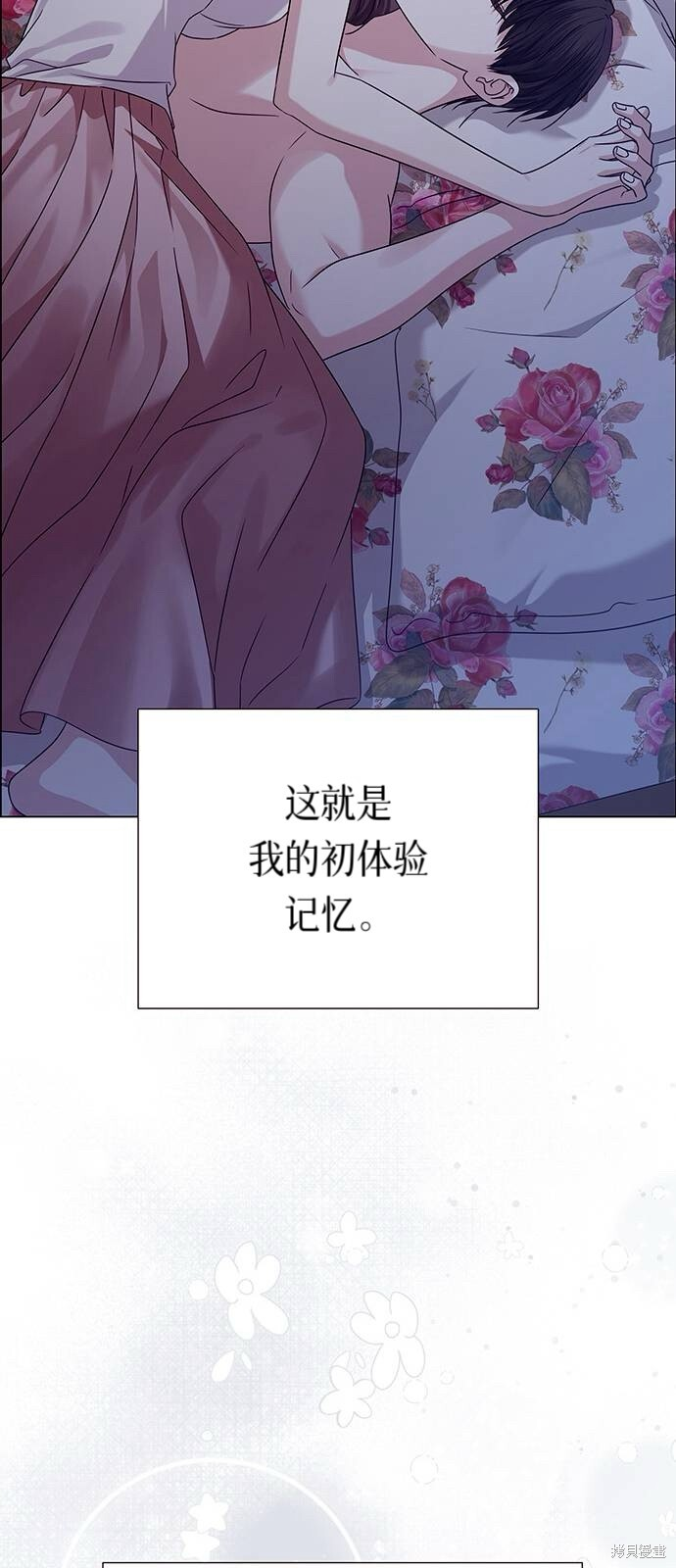 第18话 第37页