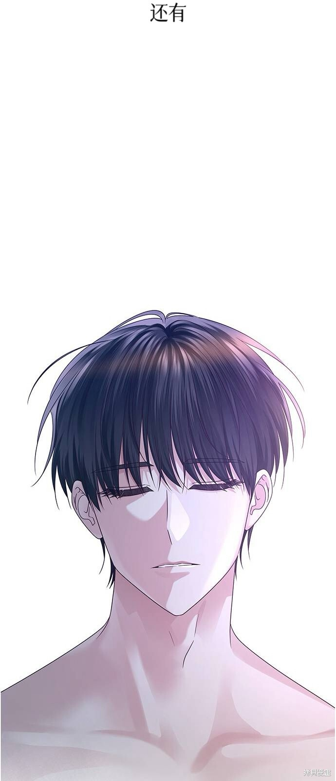 第18话 第40页