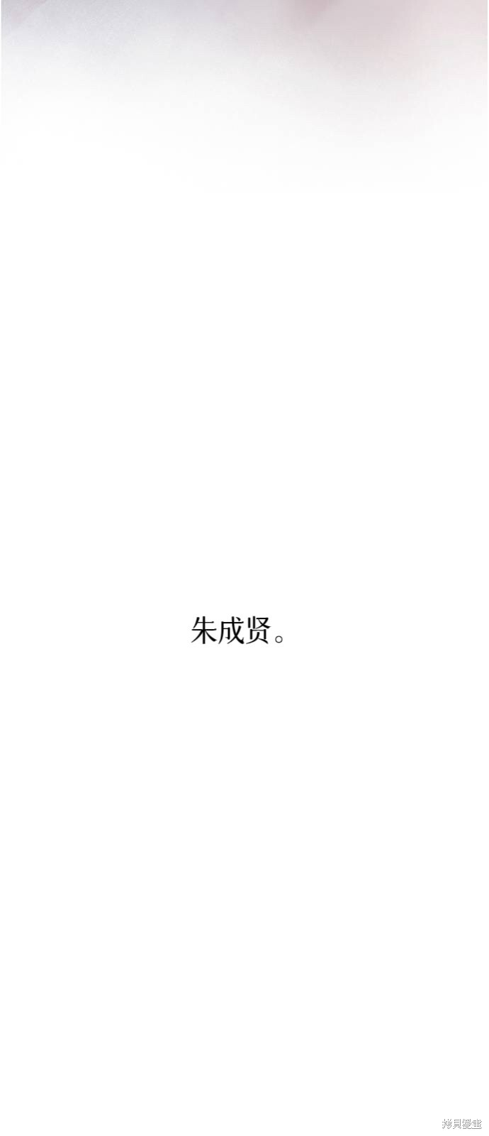 第18话 第41页