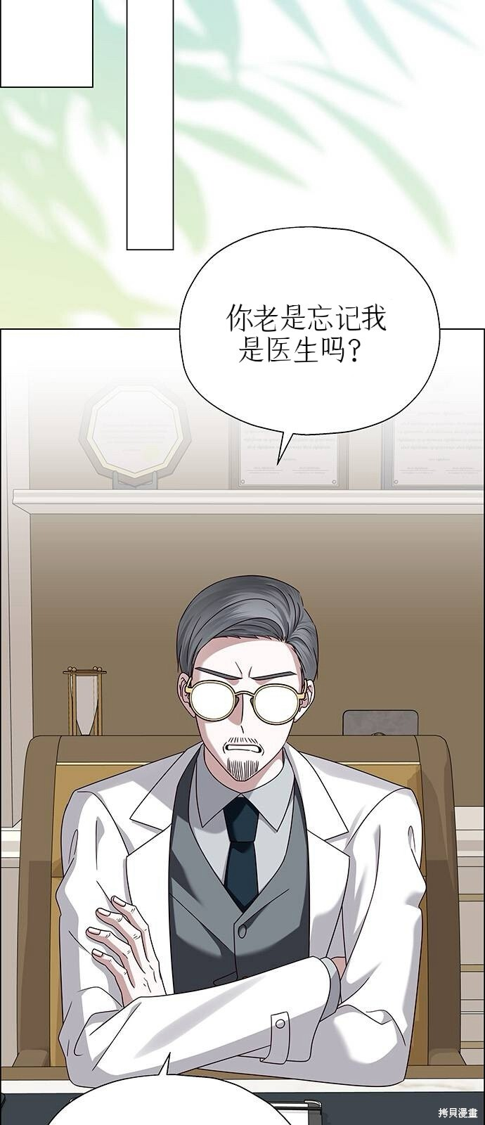 第18话 第44页