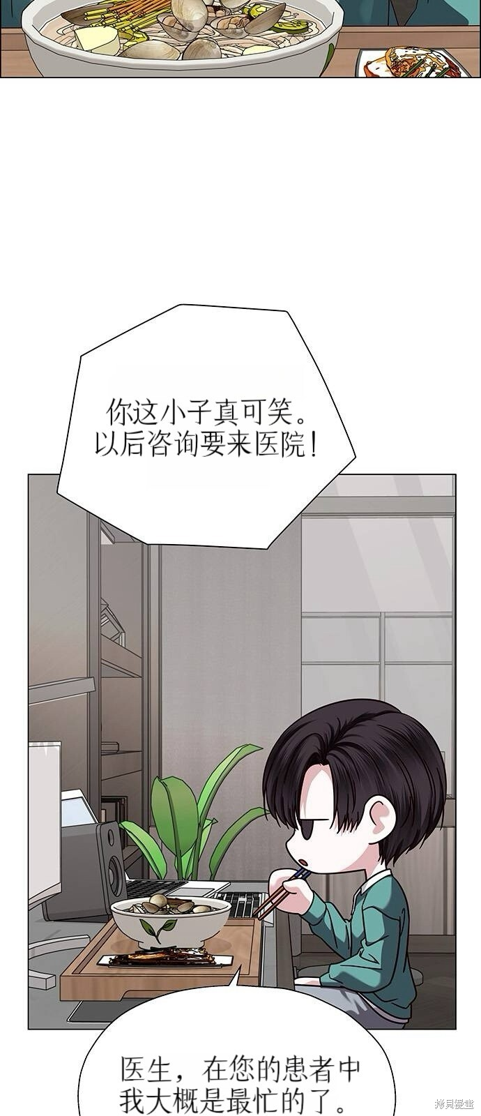 第18话 第46页
