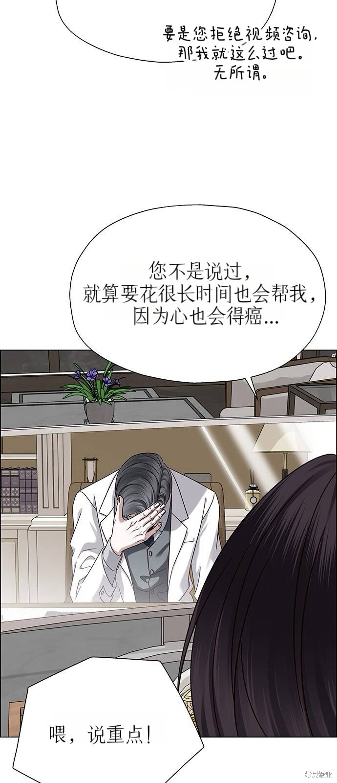 第18话 第47页