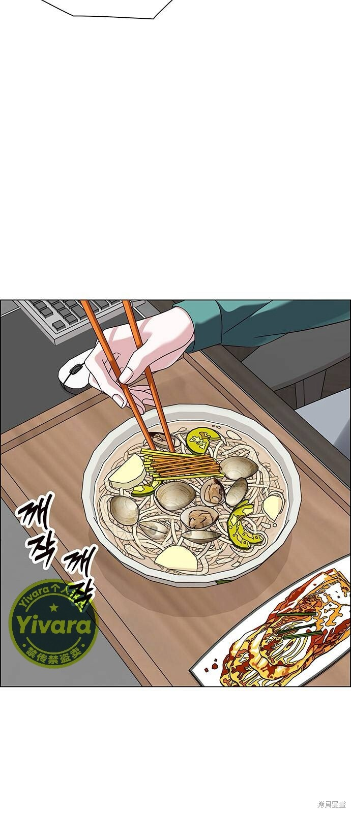 第18话 第48页