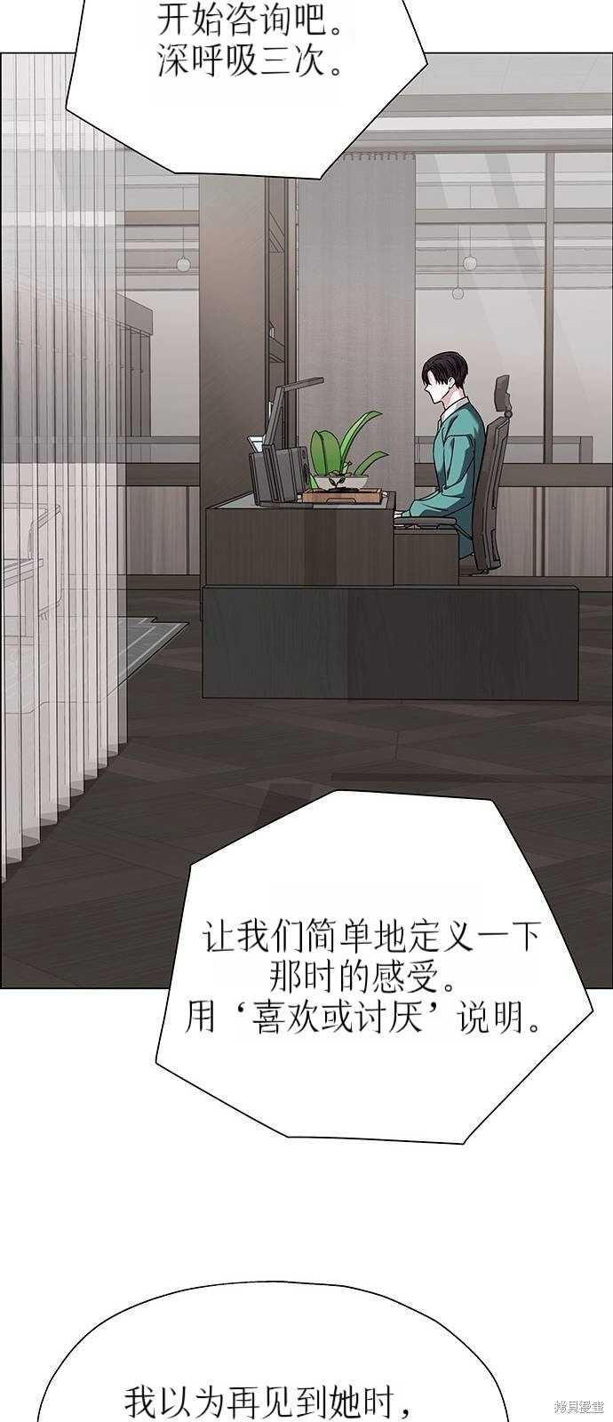 第18话 第55页