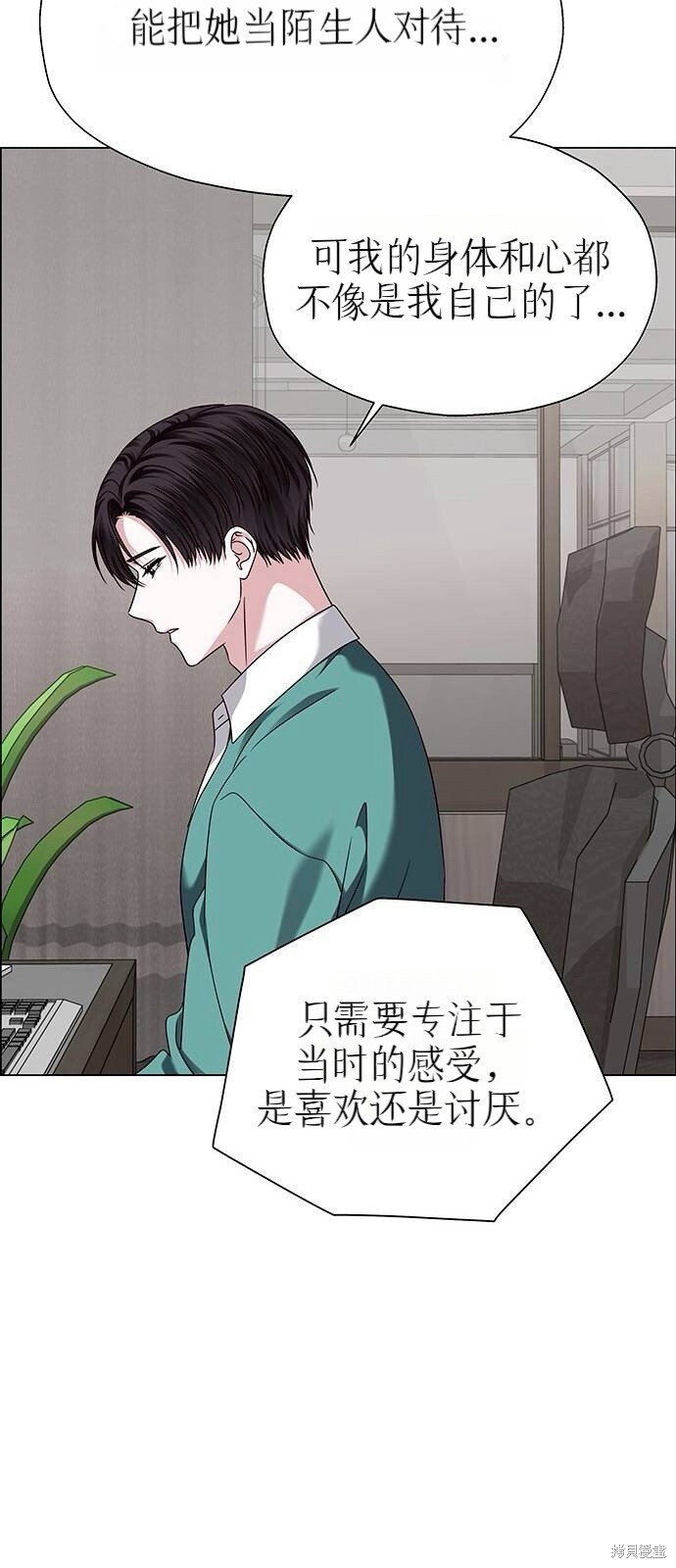 第18话 第56页