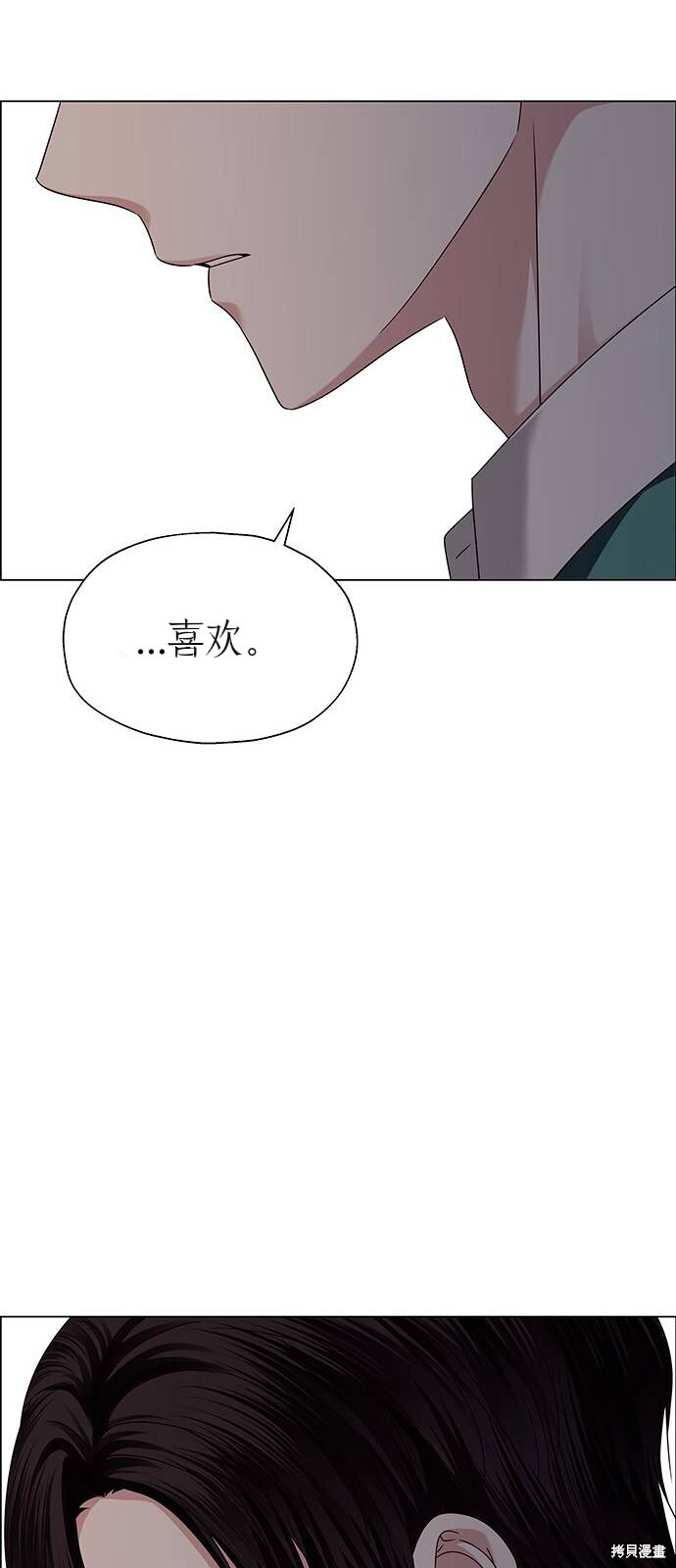第18话 第57页