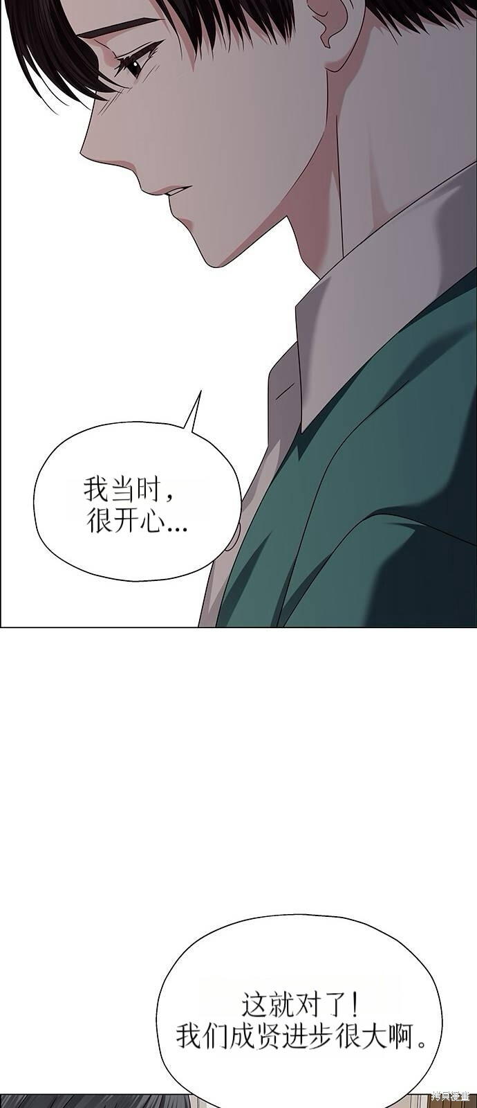 第18话 第58页