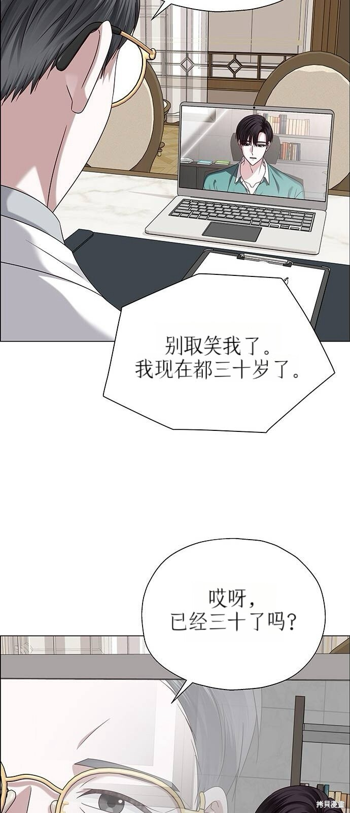 第18话 第59页
