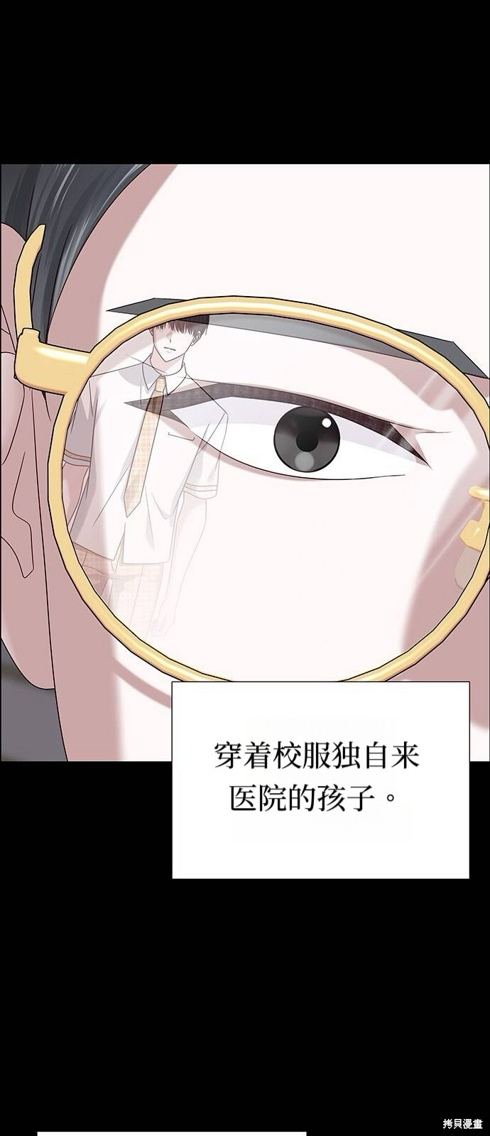 第18话 第61页