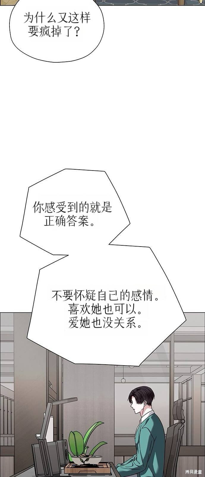 第18话 第69页