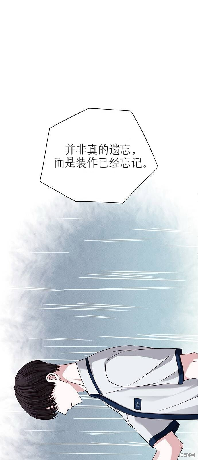 第18话 第75页