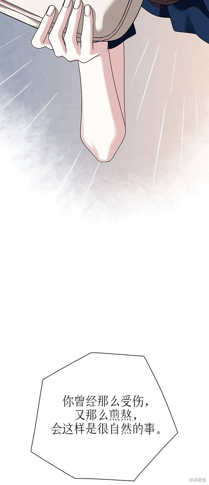 第18话 第78页