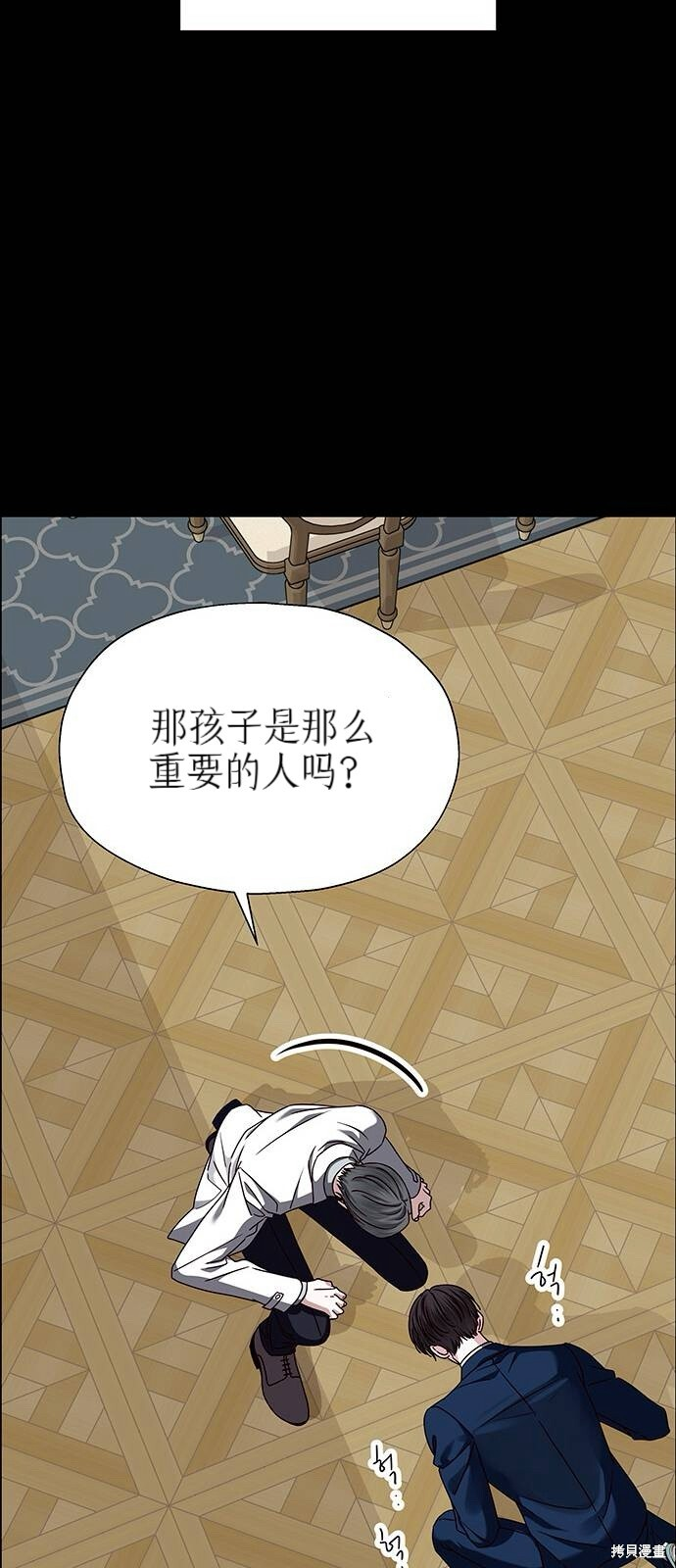 第18话 第84页