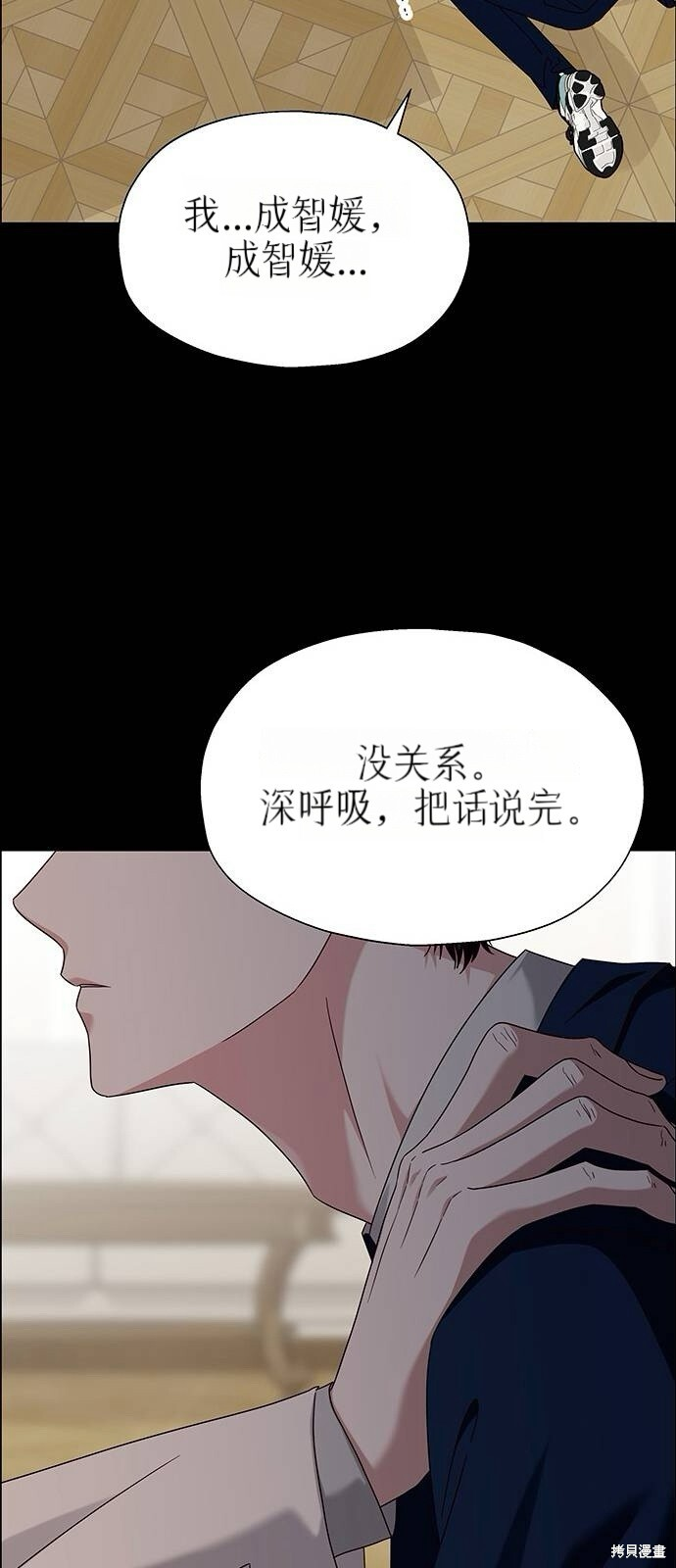 第18话 第85页
