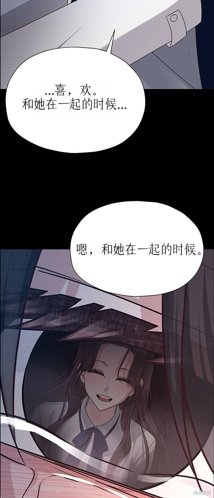 第18话 第87页