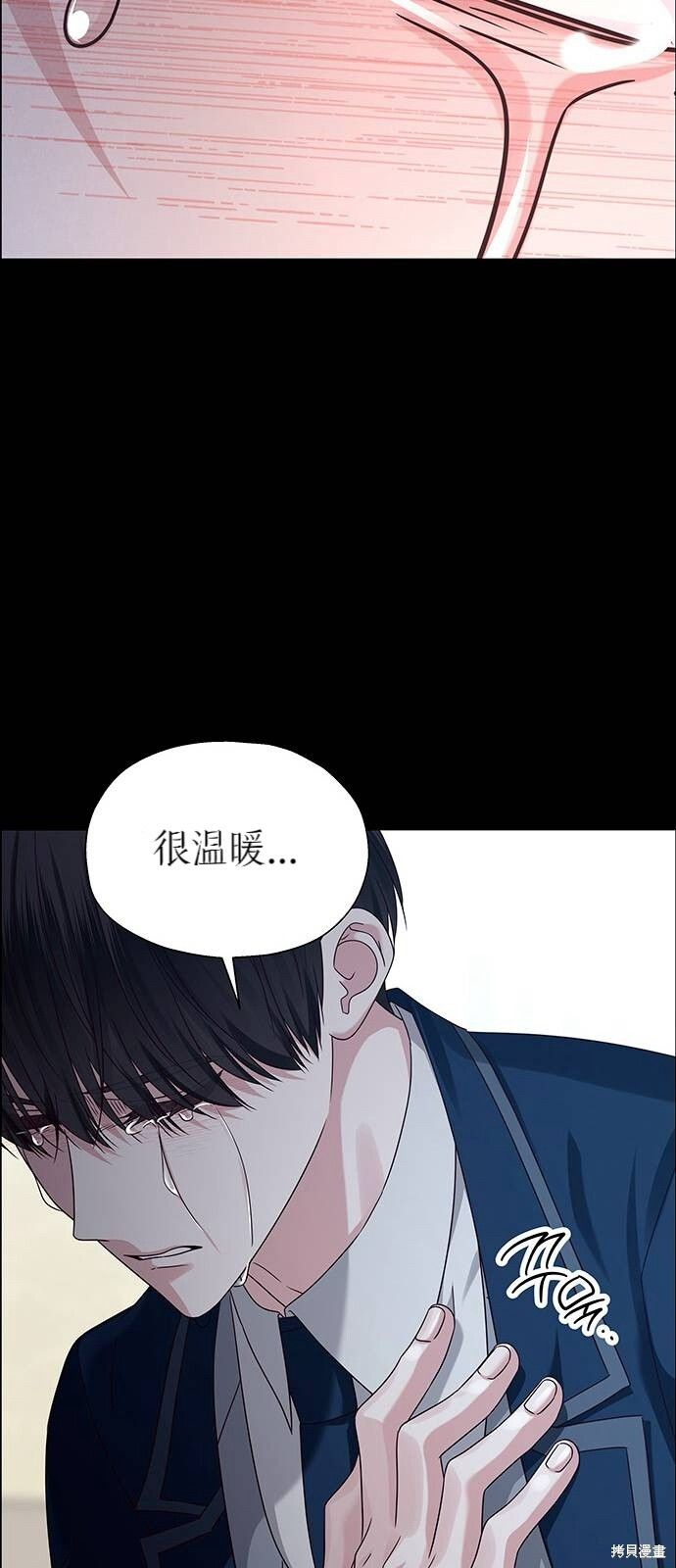 第18话 第88页