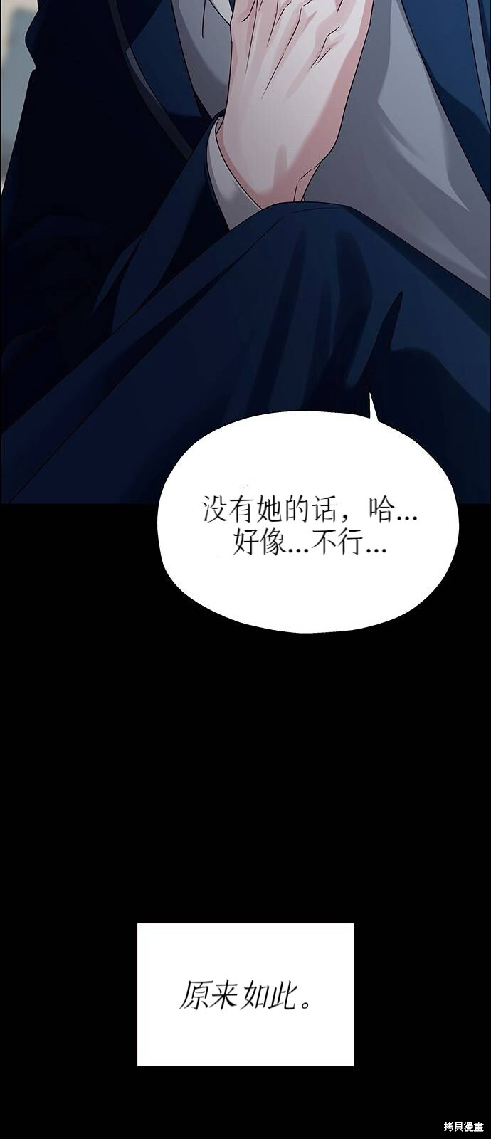 第18话 第89页
