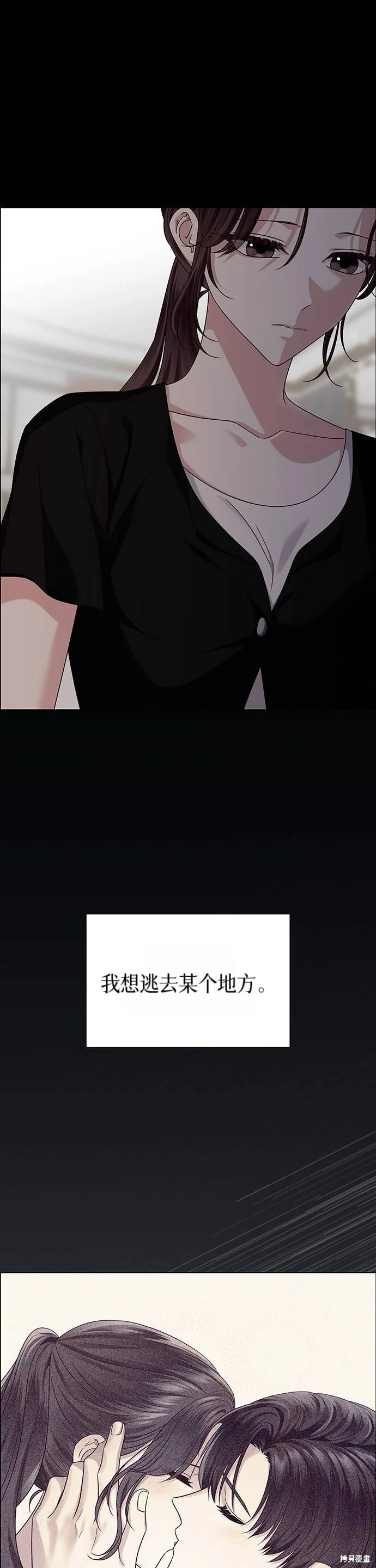 第19话 第1页