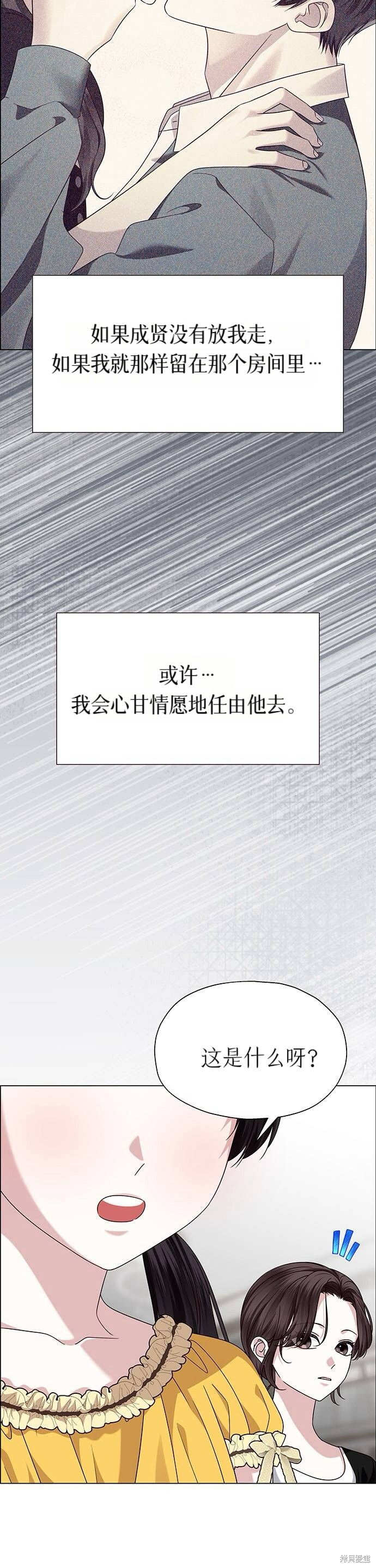 第19话 第2页
