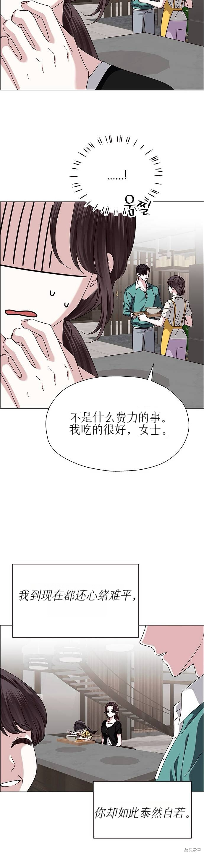 第19话 第12页