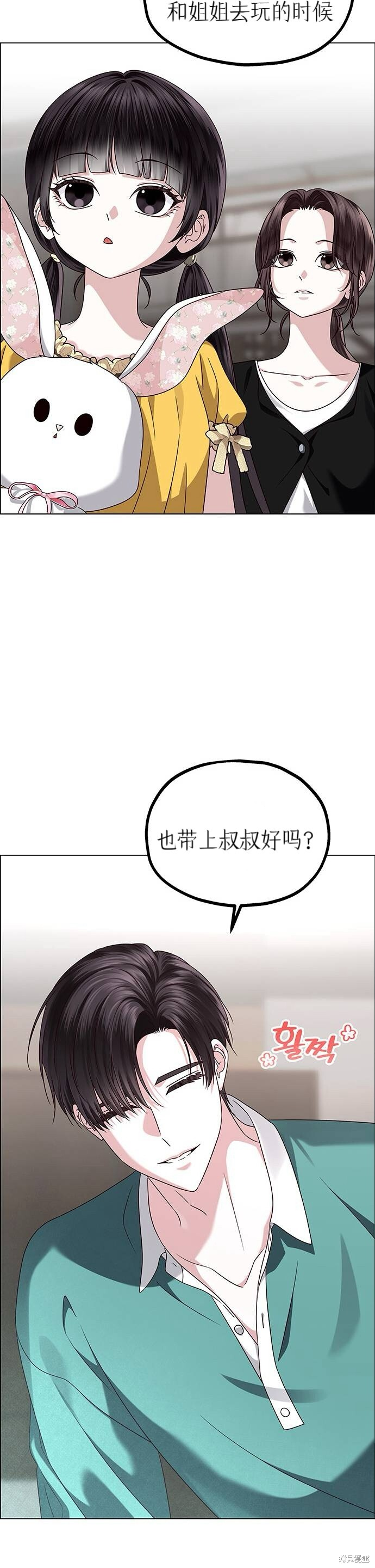 第19话 第16页