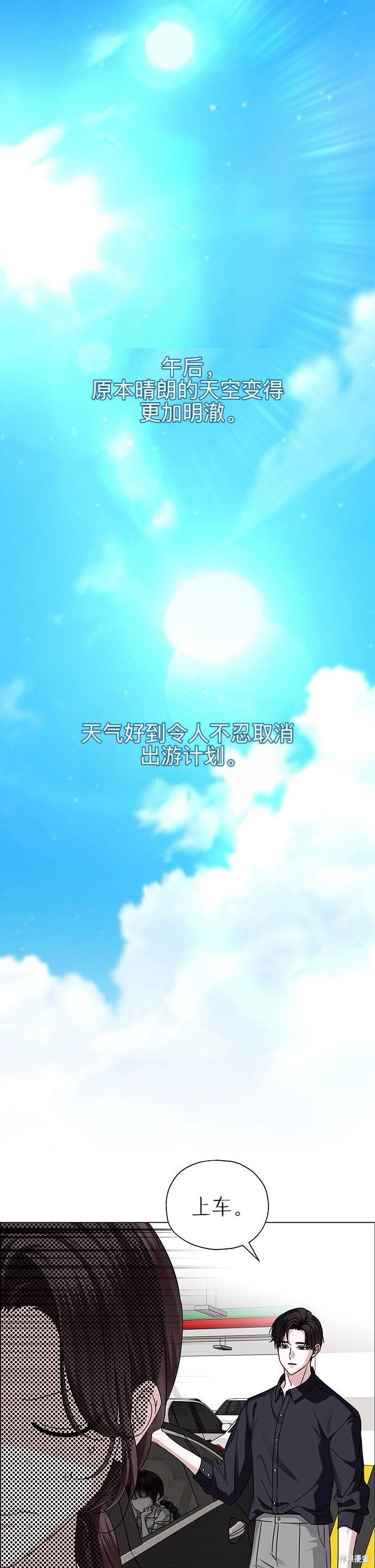第19话 第18页