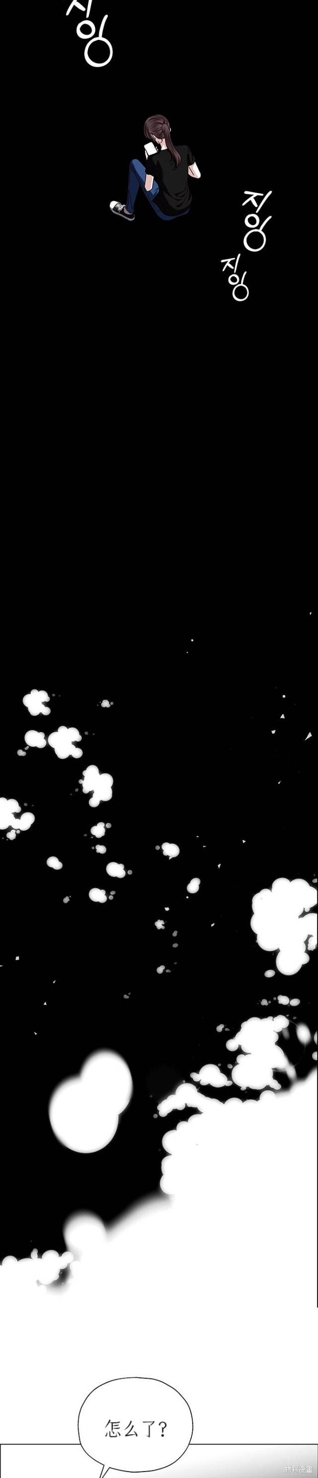 第19话 第28页