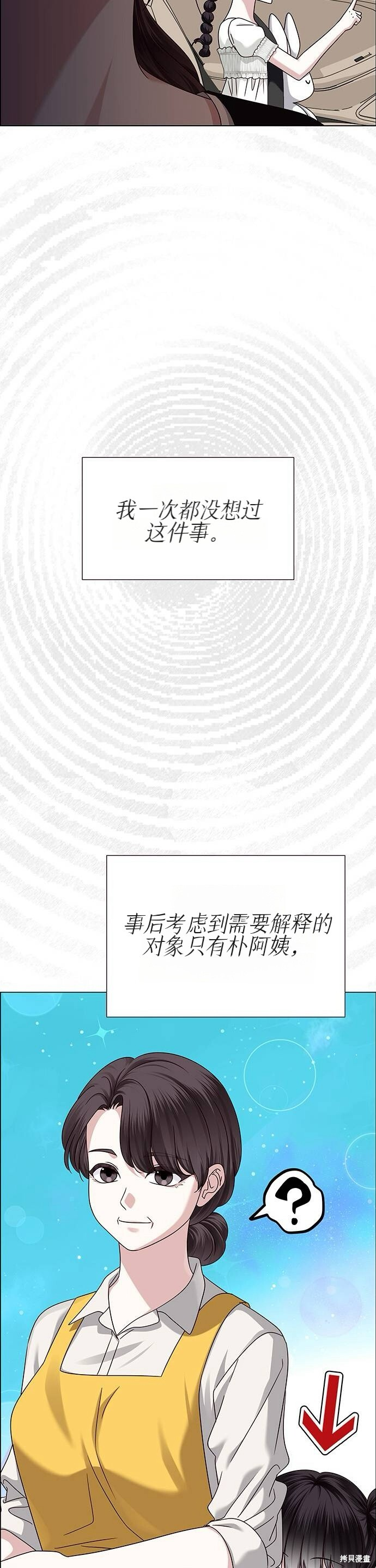第19话 第32页