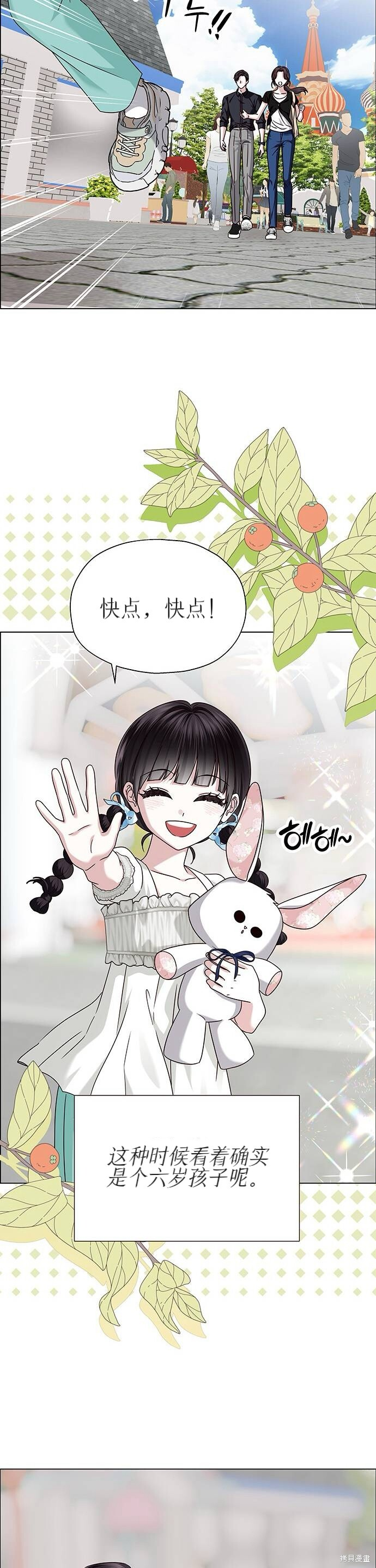 第19话 第40页