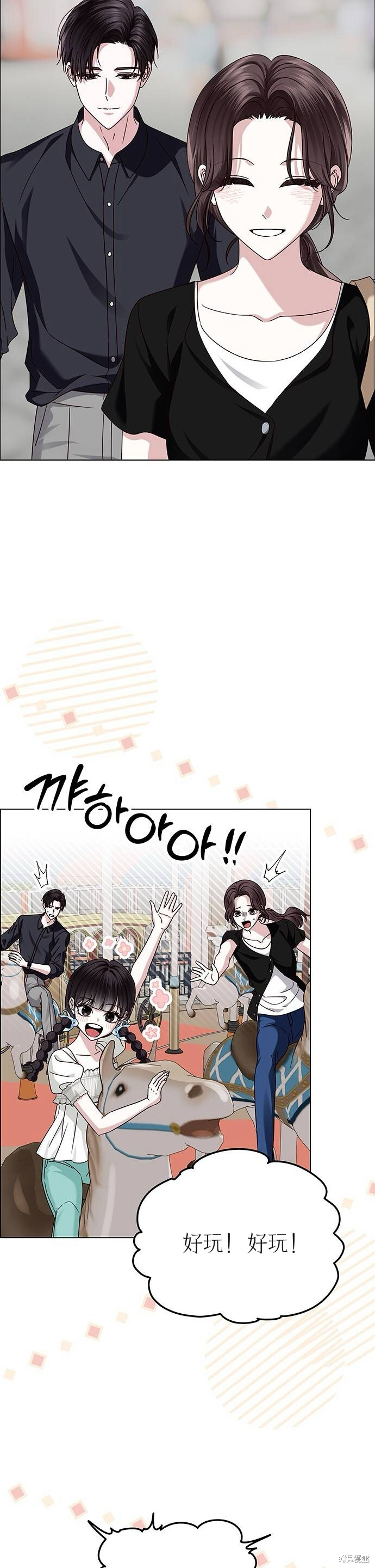 第19话 第41页
