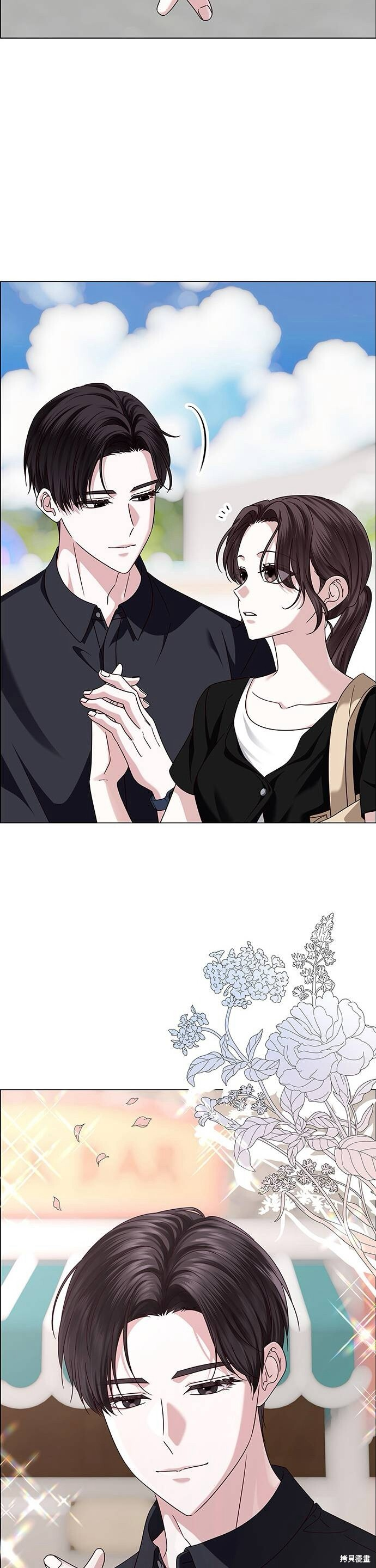 第19话 第45页
