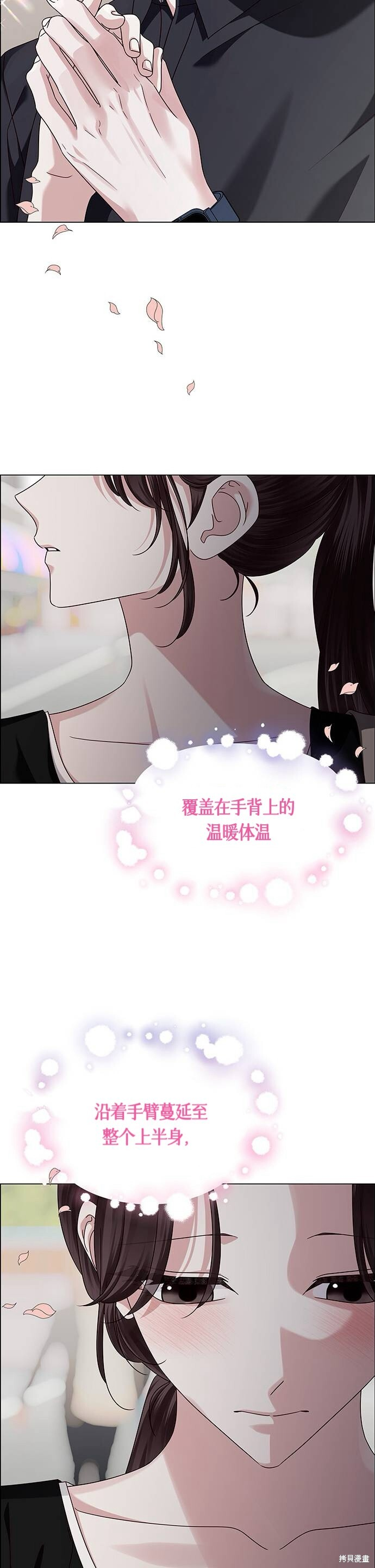 第19话 第46页
