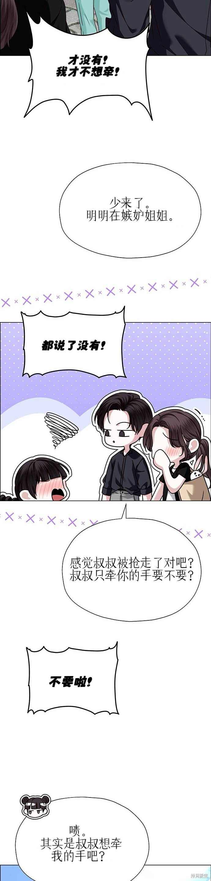 第19话 第50页