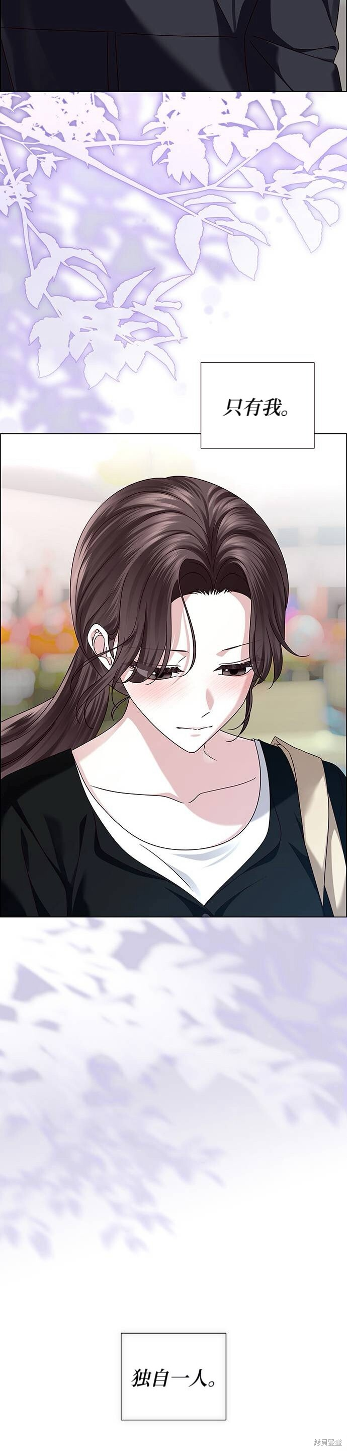 第19话 第55页
