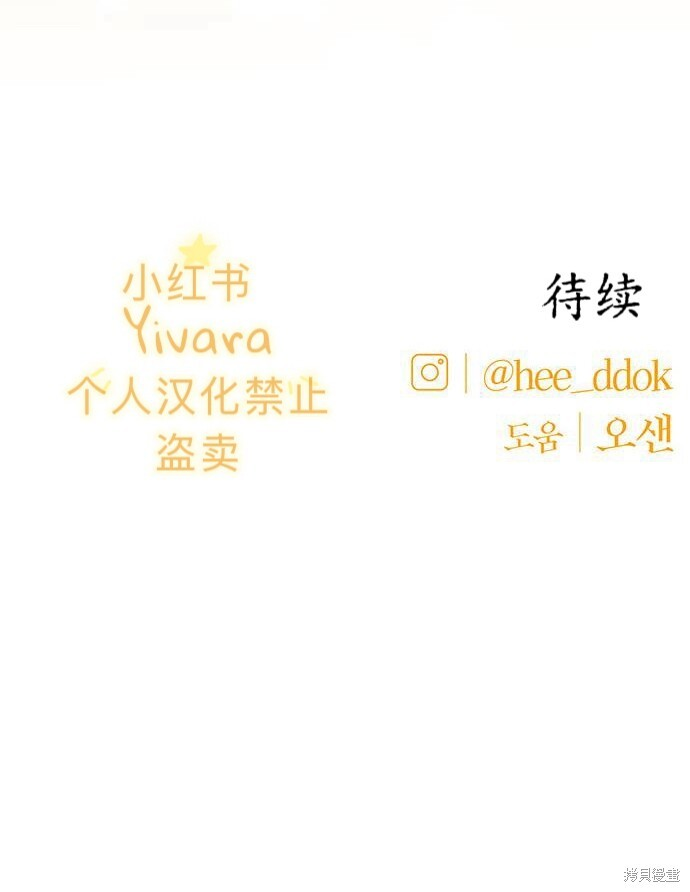 第19话 第60页