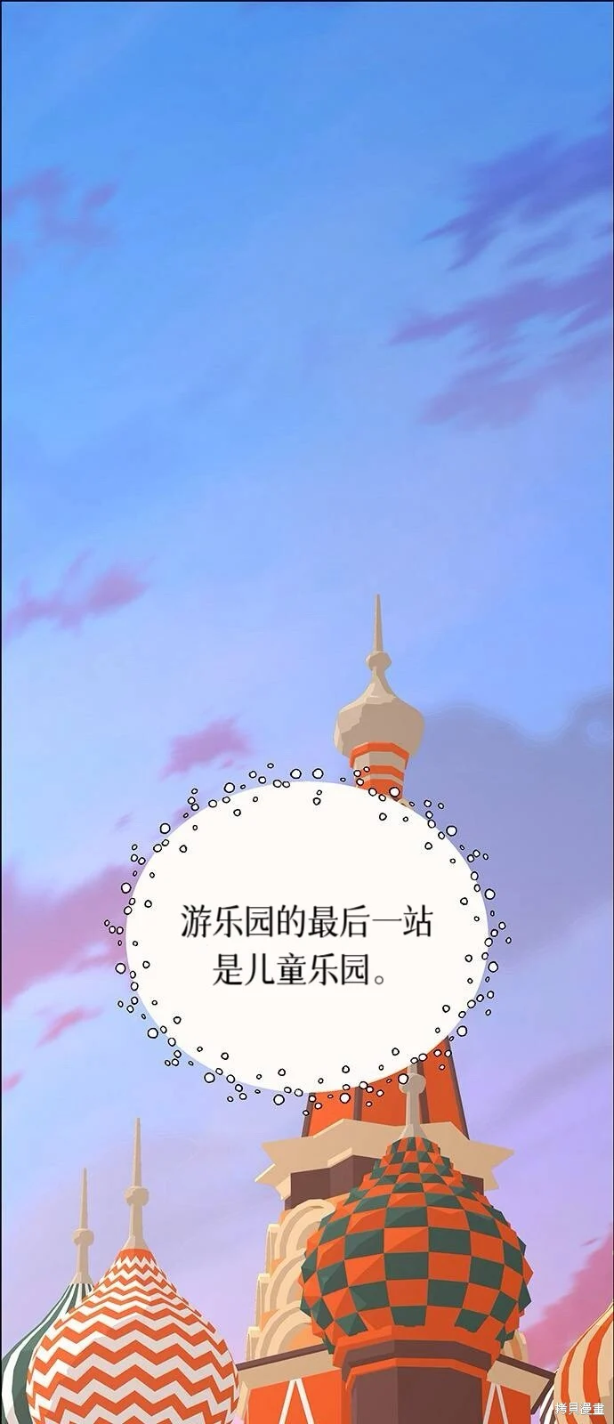 第20话 第1页