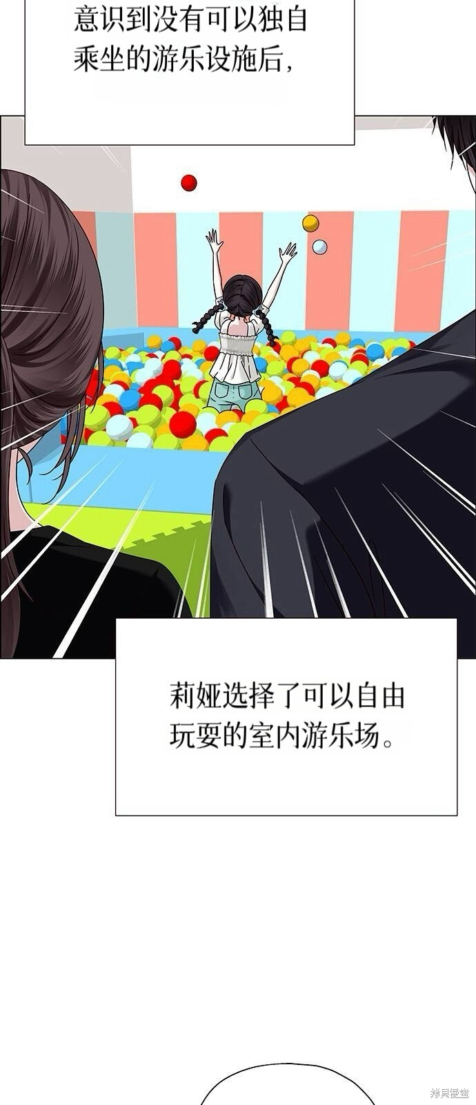 第20话 第4页