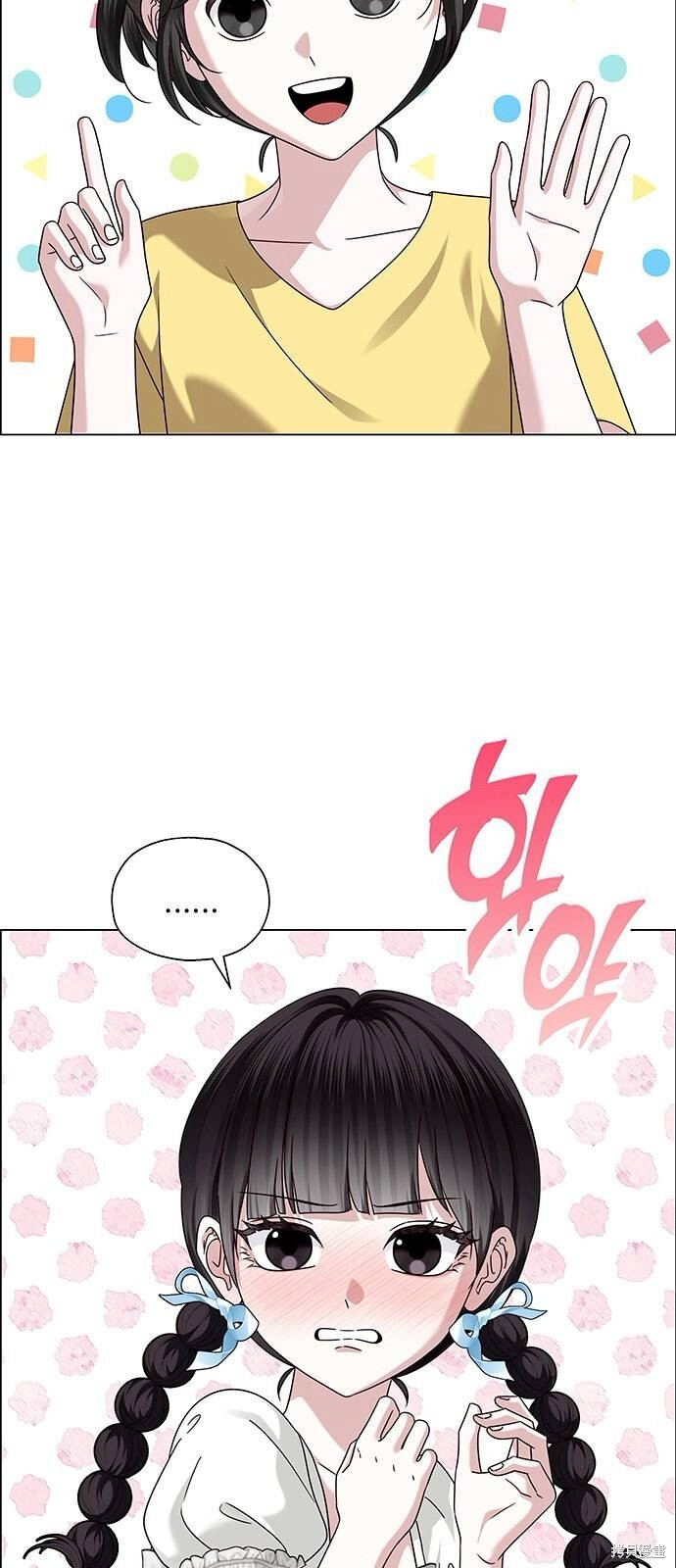 第20话 第7页