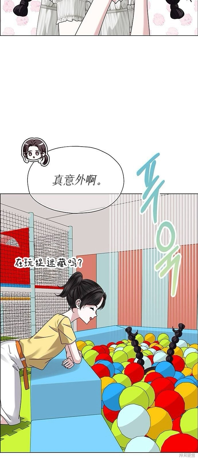 第20话 第8页