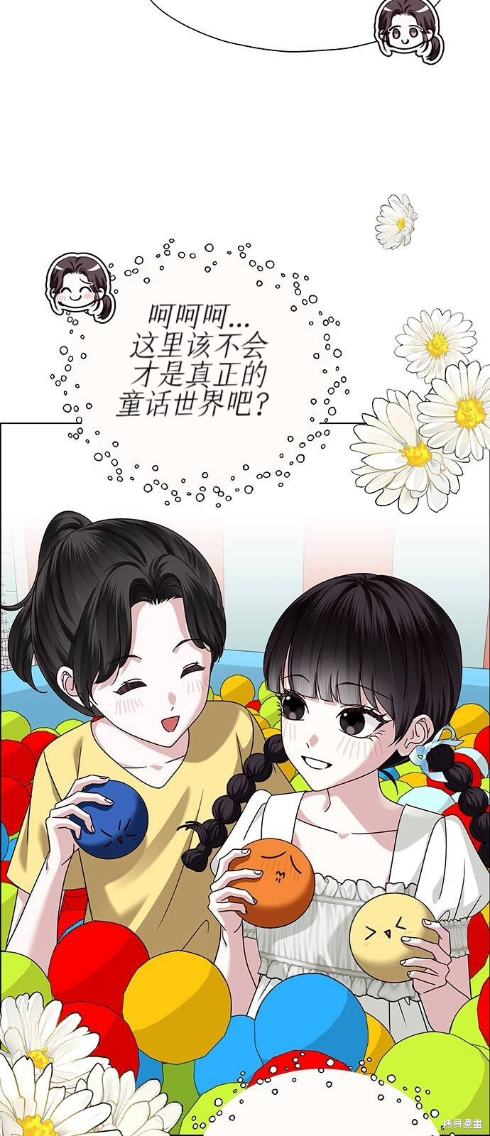 第20话 第10页