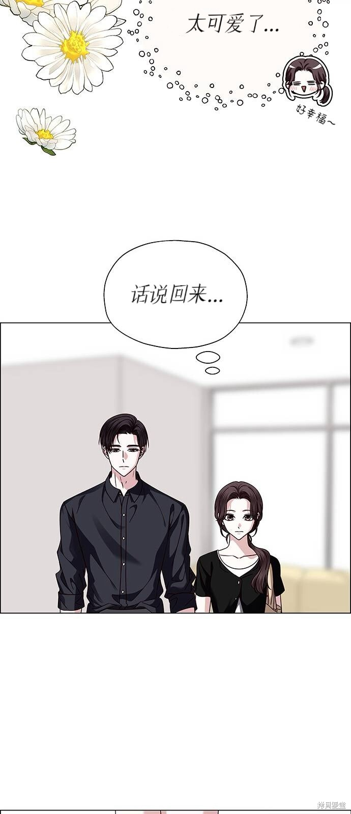 第20话 第11页