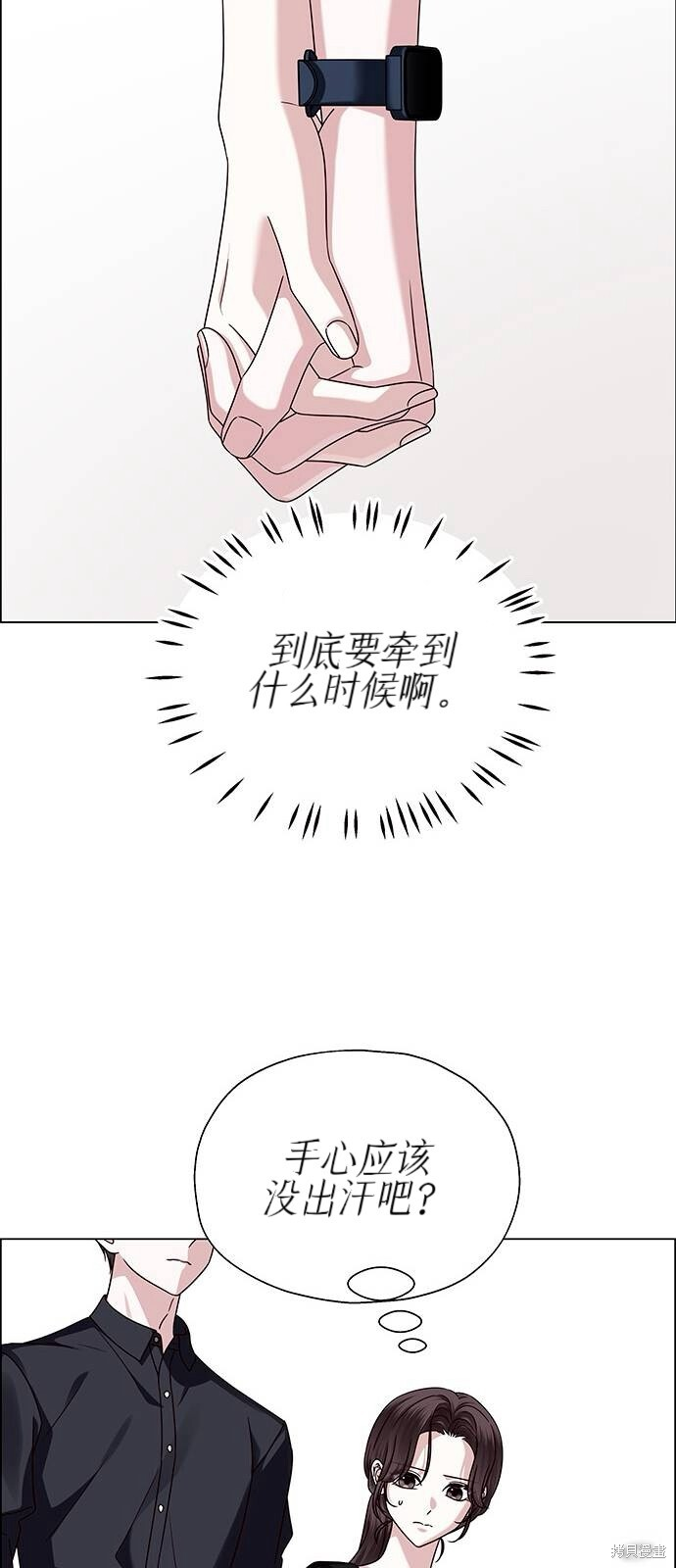 第20话 第12页