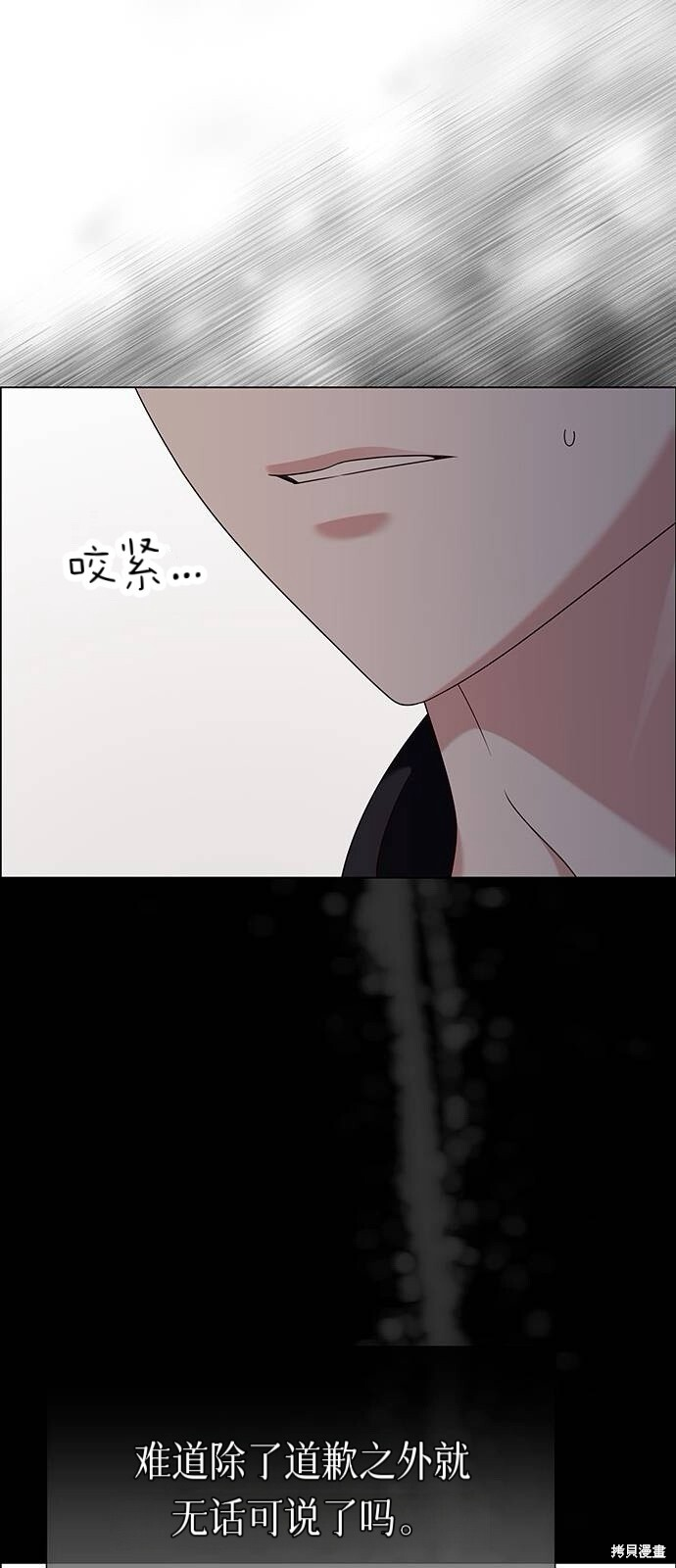 第20话 第19页