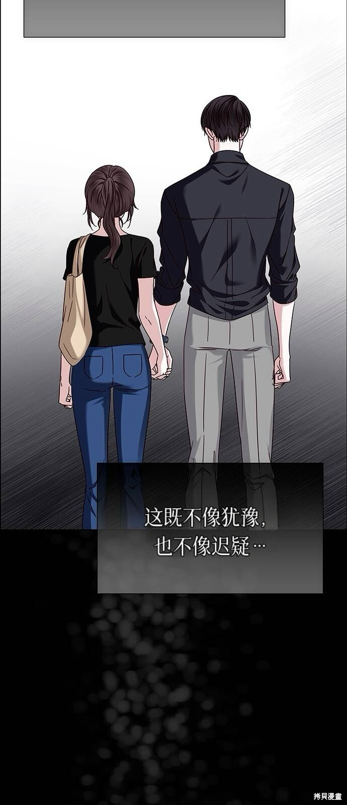 第20话 第20页