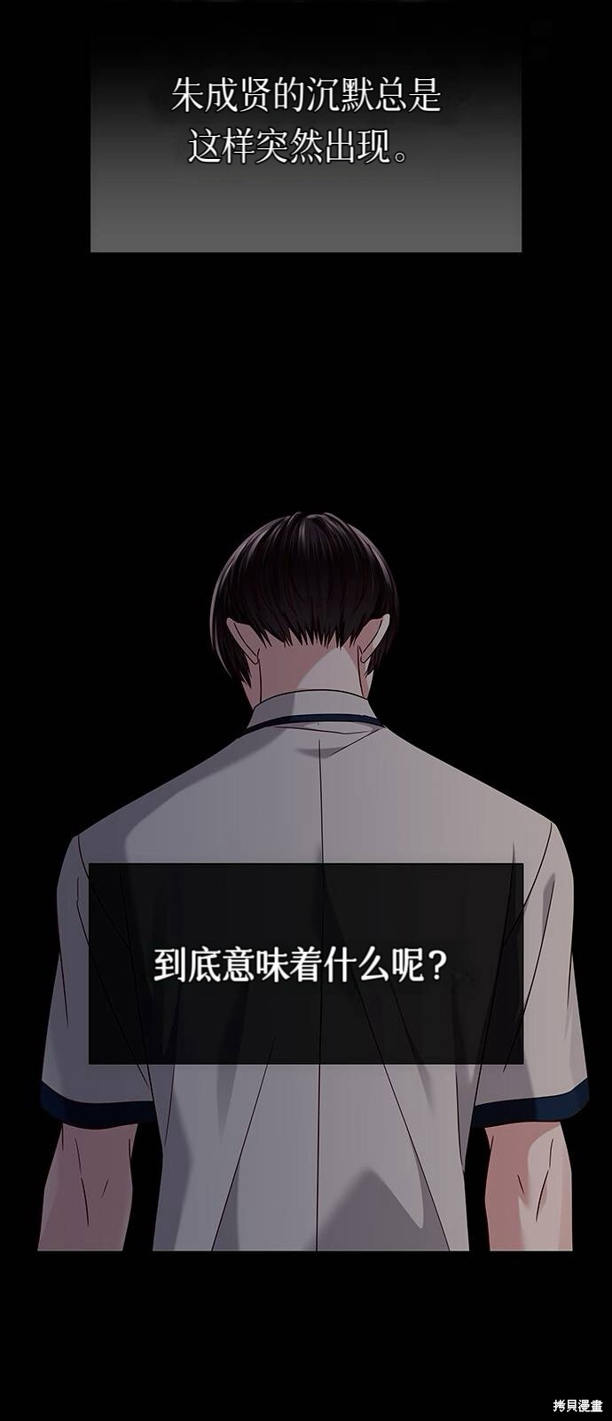 第20话 第21页
