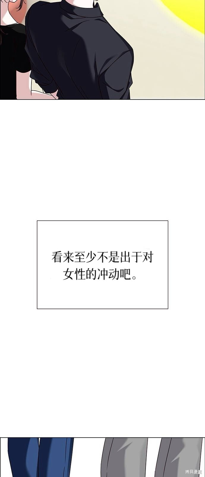 第20话 第24页