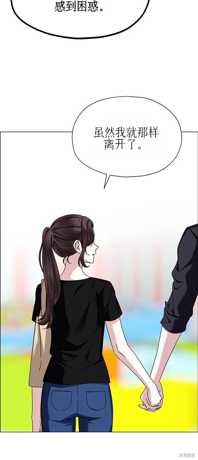 第20话 第28页