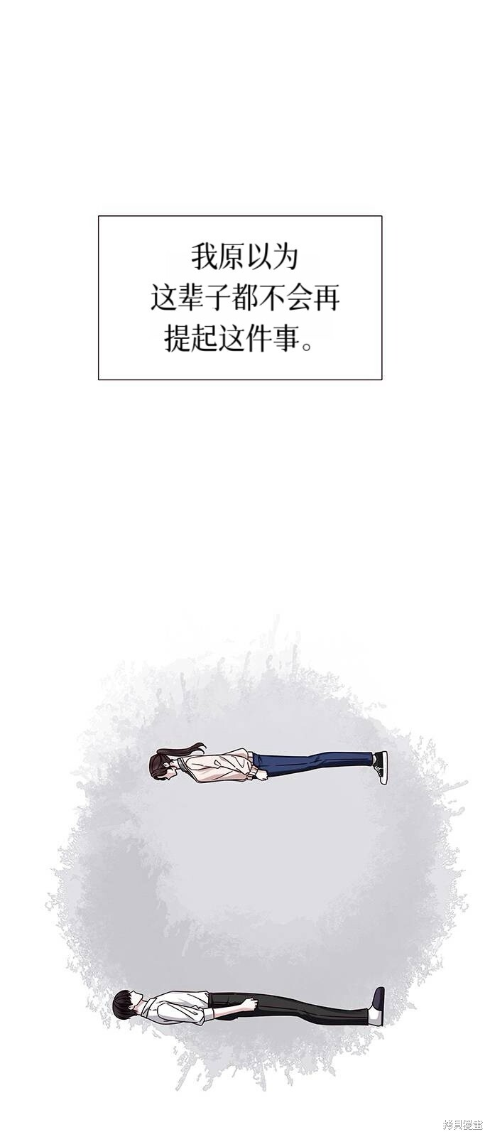 第20话 第29页